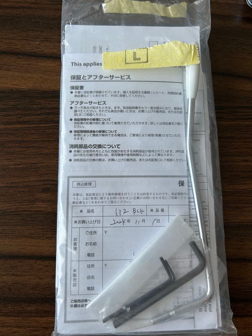 YAMAHA PACIFICA112V エレキギター ヤマハ パシフィカ