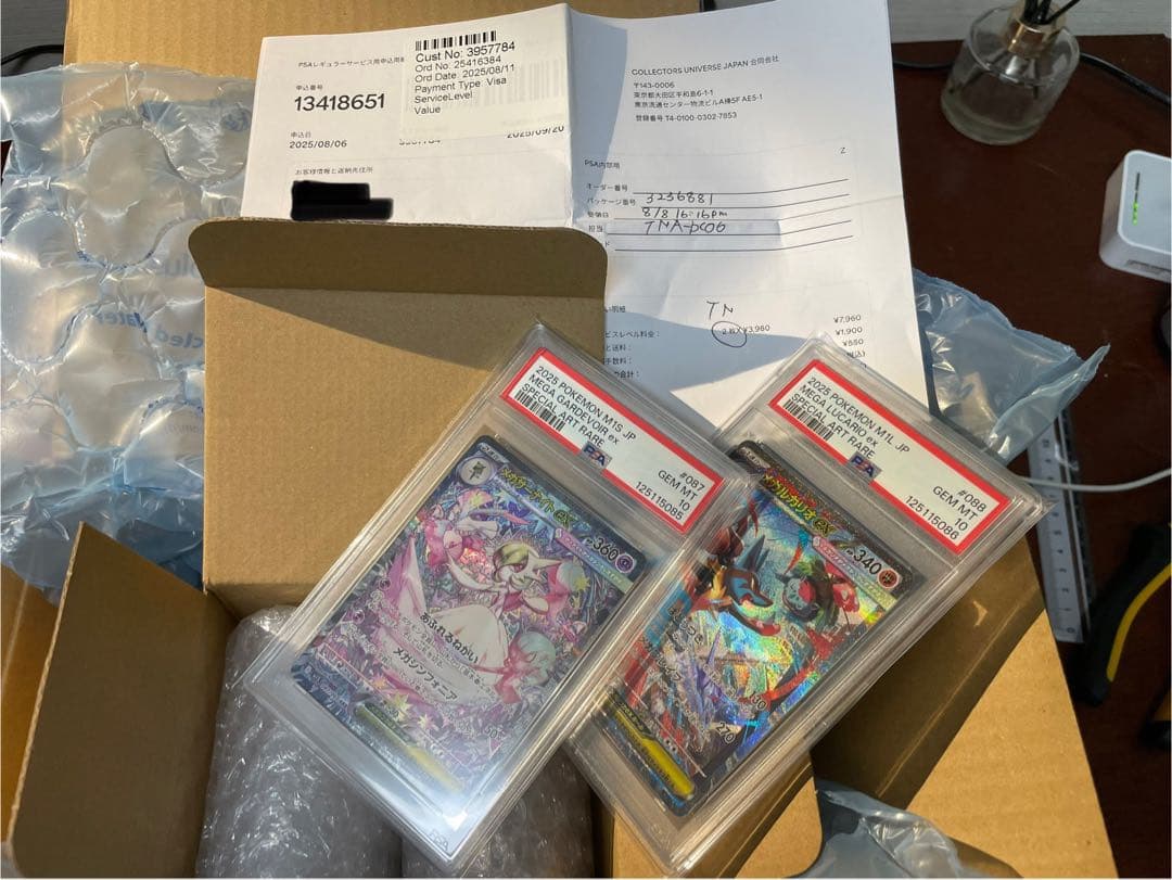 [PSA10]連番 メガサーナイトSAR メガルカリオSAR ❗️鑑定書類付き❗️