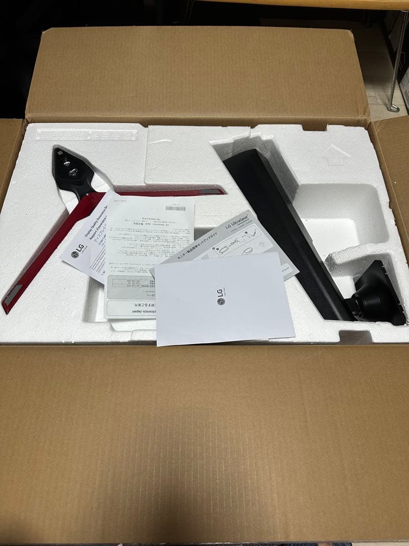 中古スクリーン