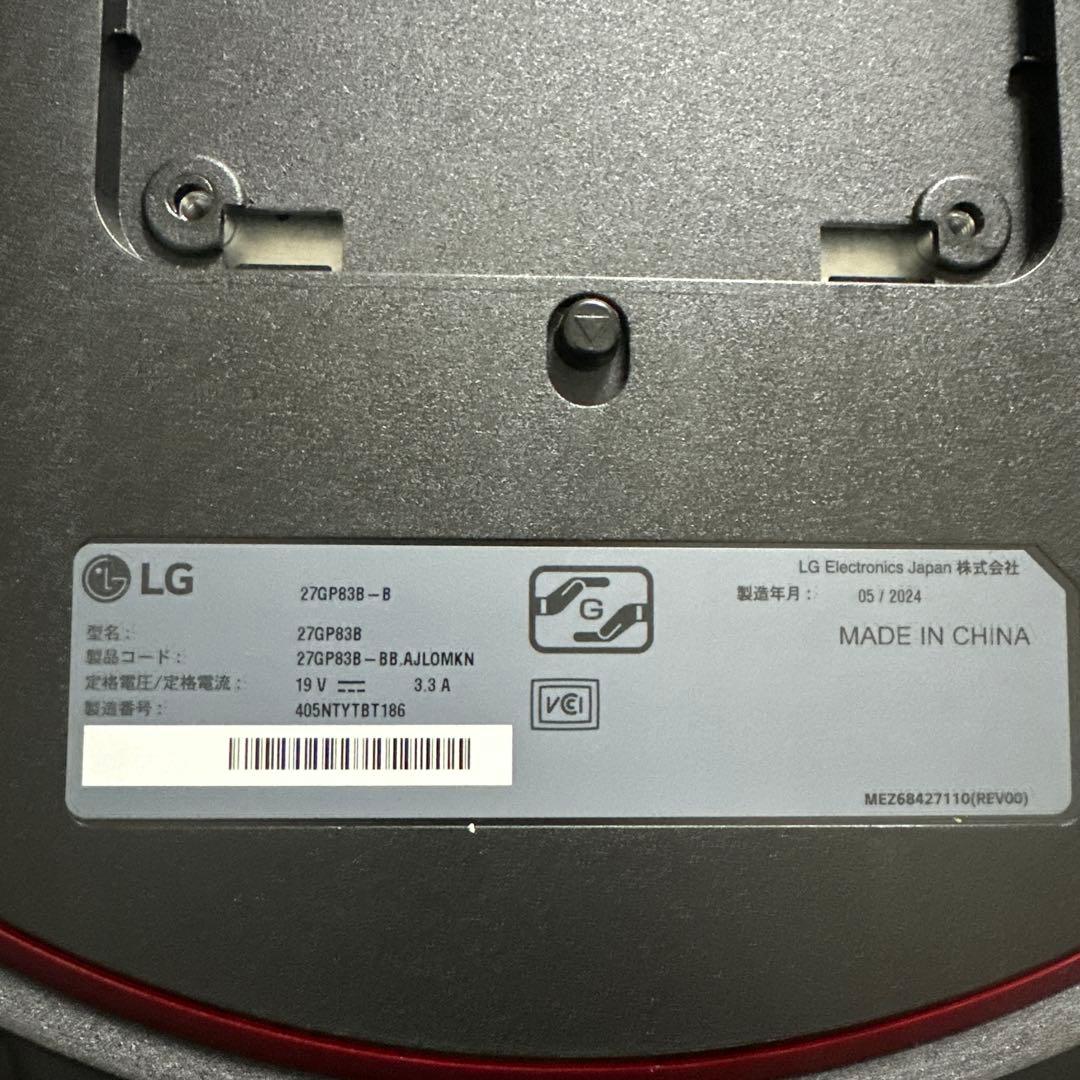 中古スクリーン