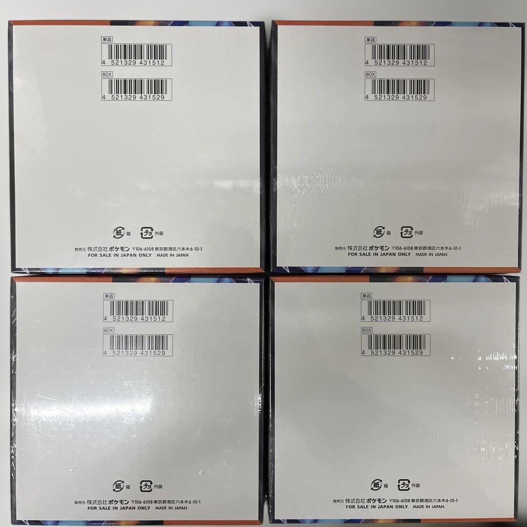 ポケモンカード　インフェルノX シュリンク付き