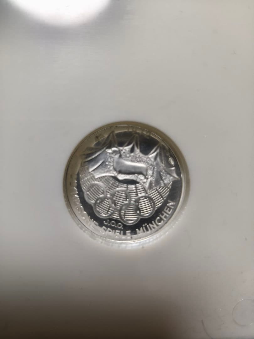 1972 ミュンヘンオリンピック　純銀メダル