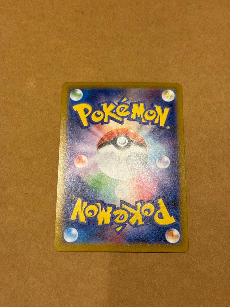 ポケモンカード　レシラムex SAR 168/086