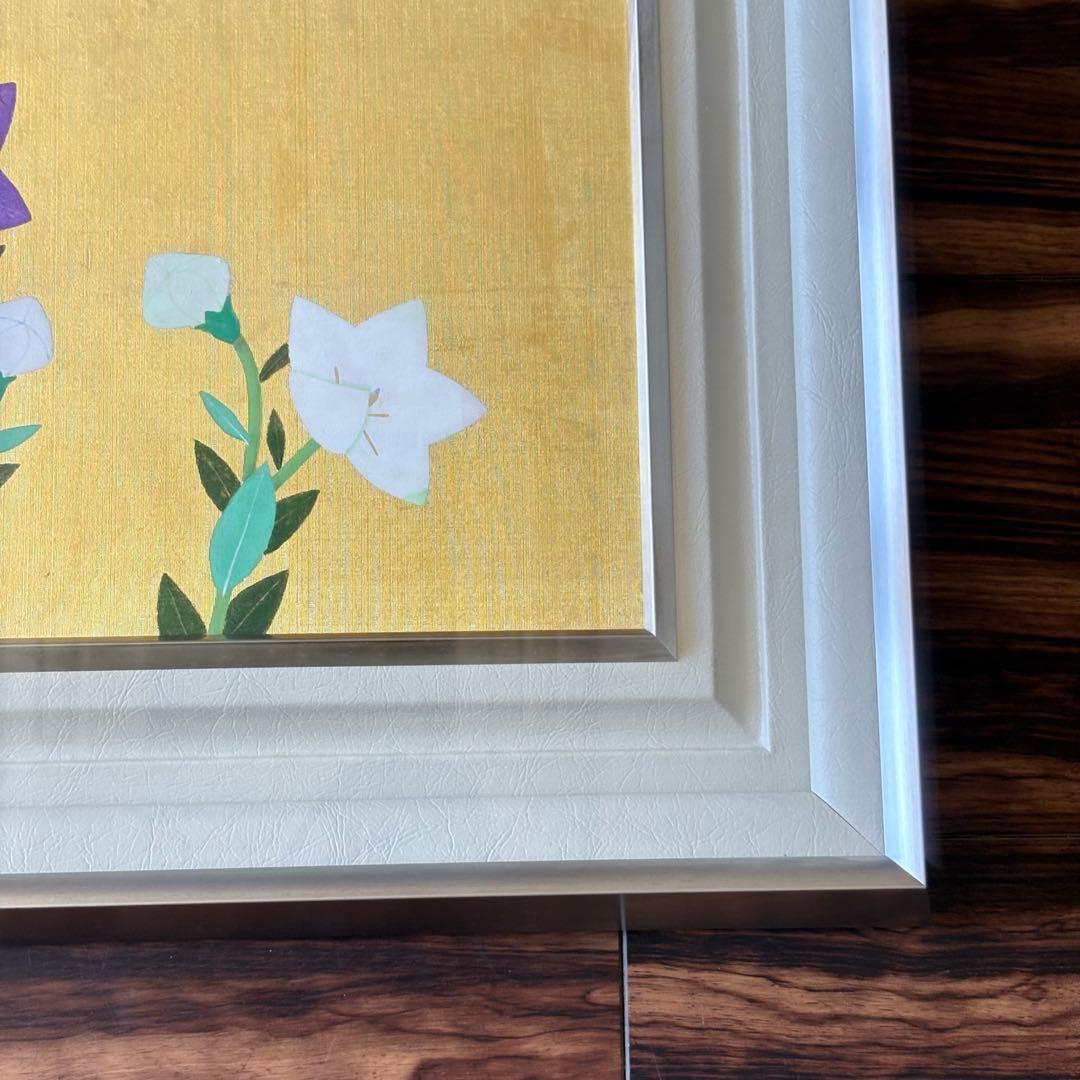 尾山幟「好日」日本画 共シール 桔梗 額装 日展評議員 師:中村岳陵 絵画 J