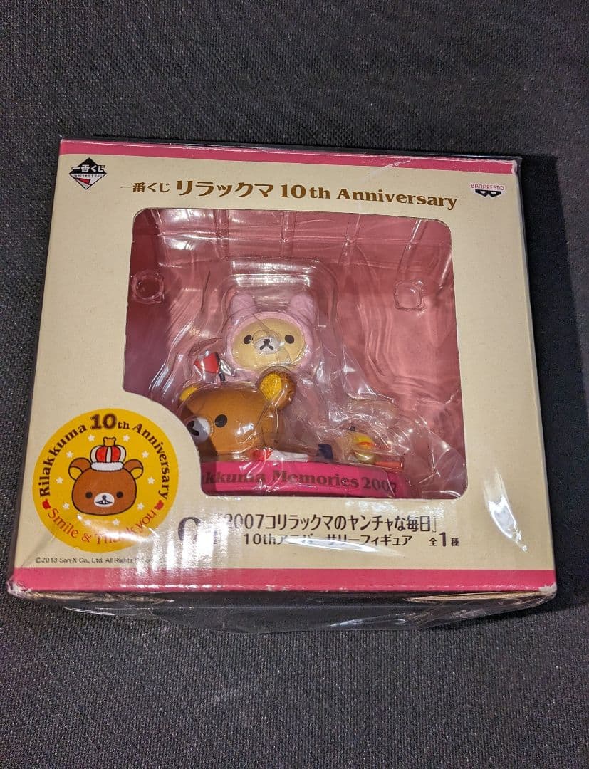 ♡美品♡リラックマ♡ジュエリーBOX＆くじフィギュア＆トートバッグ♡