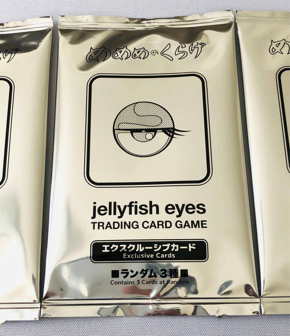 新品未開封　めめめのくらげ　村上隆　4パック　プロモ　非売品