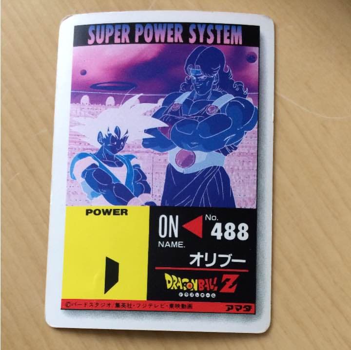 値下げしましたドラゴンボール カードダス 孫悟飯オリブー エラーホログラムカード