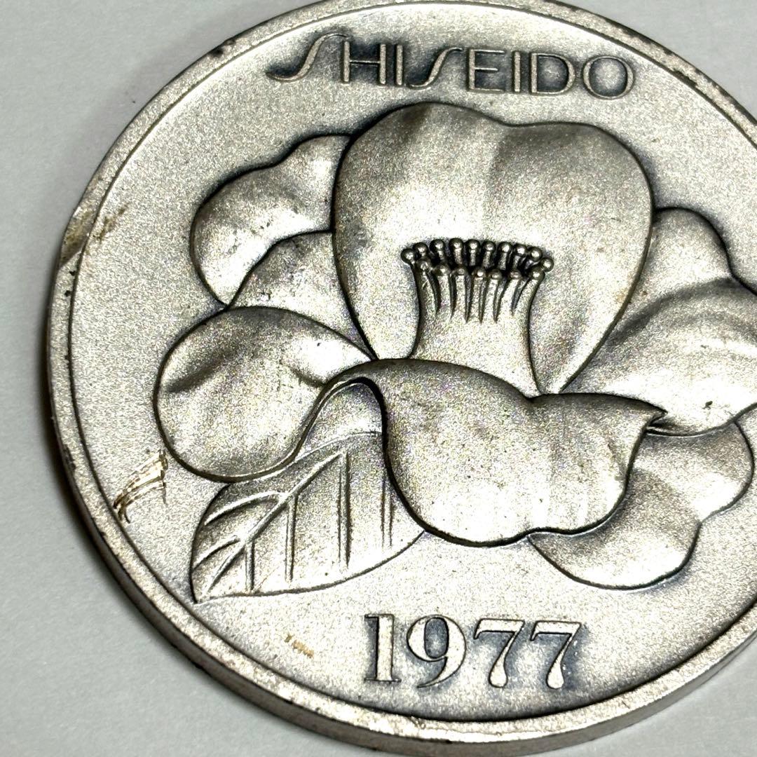SHISEIDO 1977年 50周年記念 銀製メダル　純銀