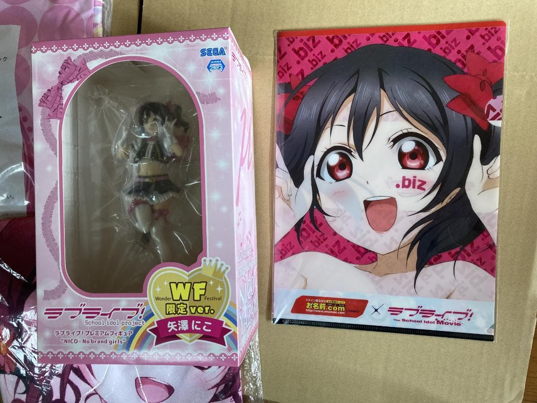 ラブライブ! 矢澤にこ お名前.com クリファイWFフィギア エプロン