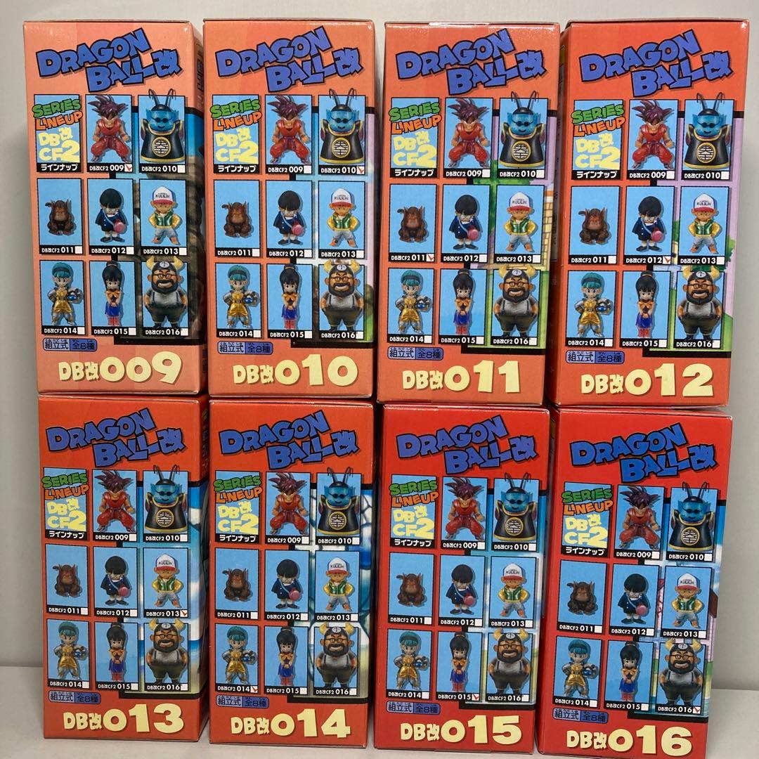 DRAGON BALL ワールドコレクタブルフィギュア　スペシャルカラー