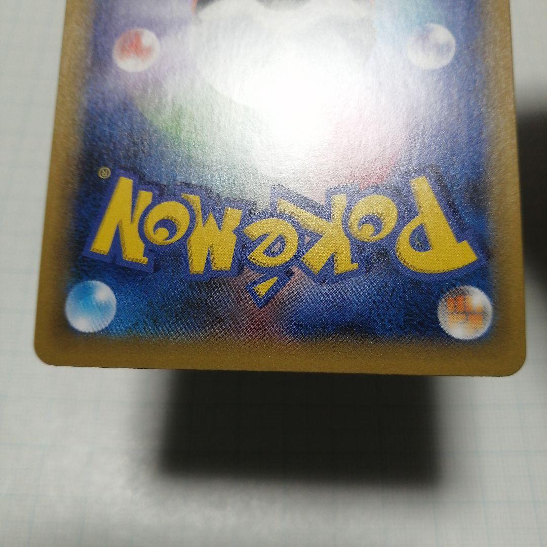 ポケモンカード　ひかるコイキング　プロモ　25th