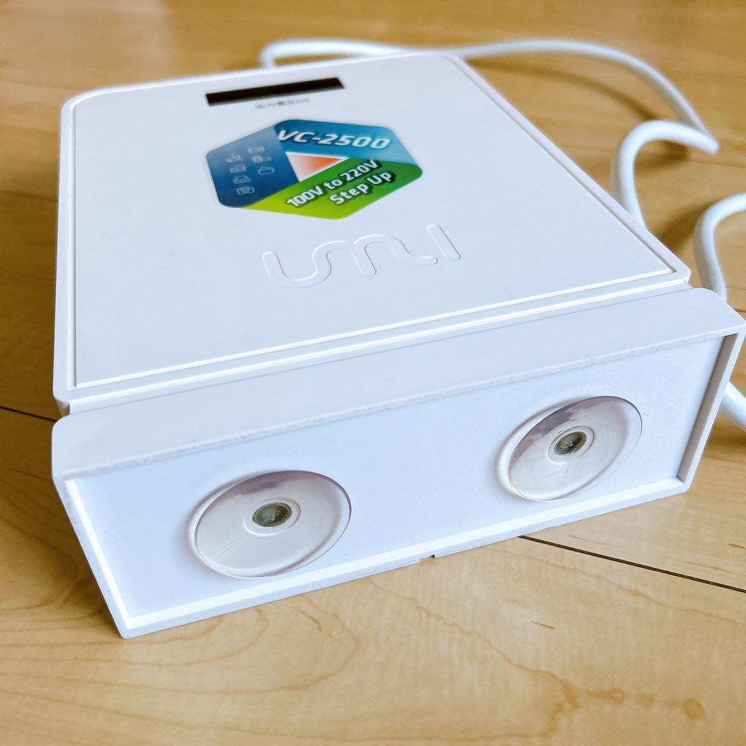 中古品☘️UMIVC 海外電気製品を日本で使用 変圧器 2500W 昇圧器 昇圧機