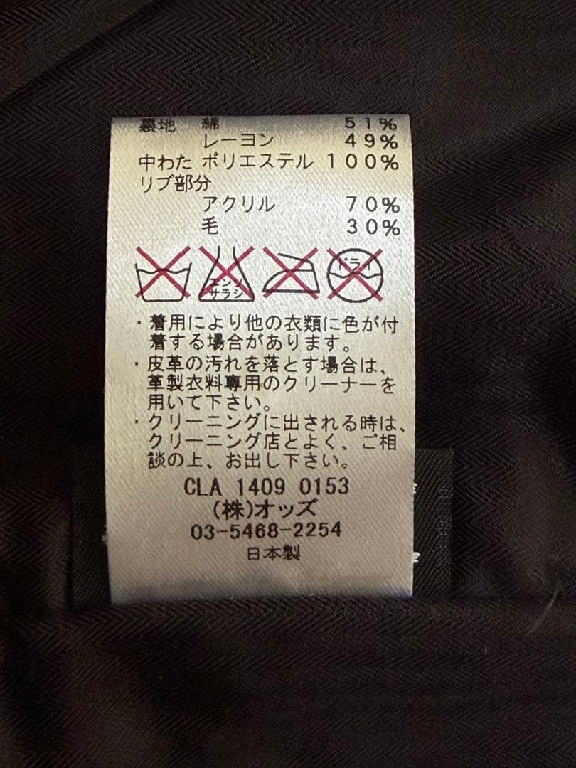 【名作希少サイズ3】ラウンジリザード 牛革シングルライダース黒 シンサレート中綿