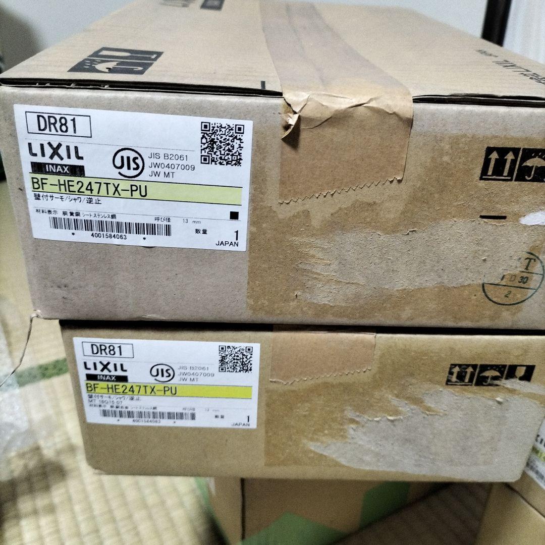 LIXIL BF-HE247TX-PU . 1 セット