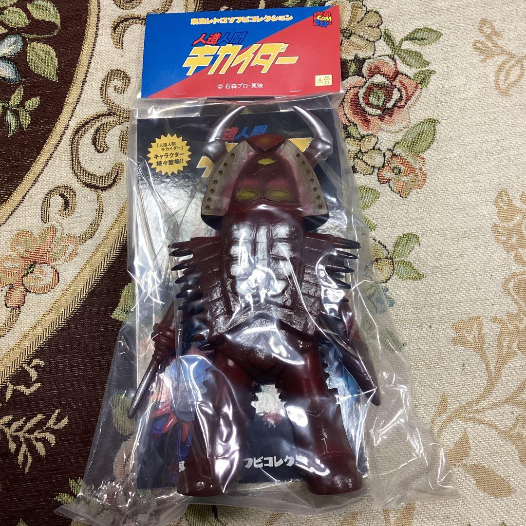 東映レトロソフビ　メディコム　再生カブトガニエンジ　人造人間キカイダー　新品