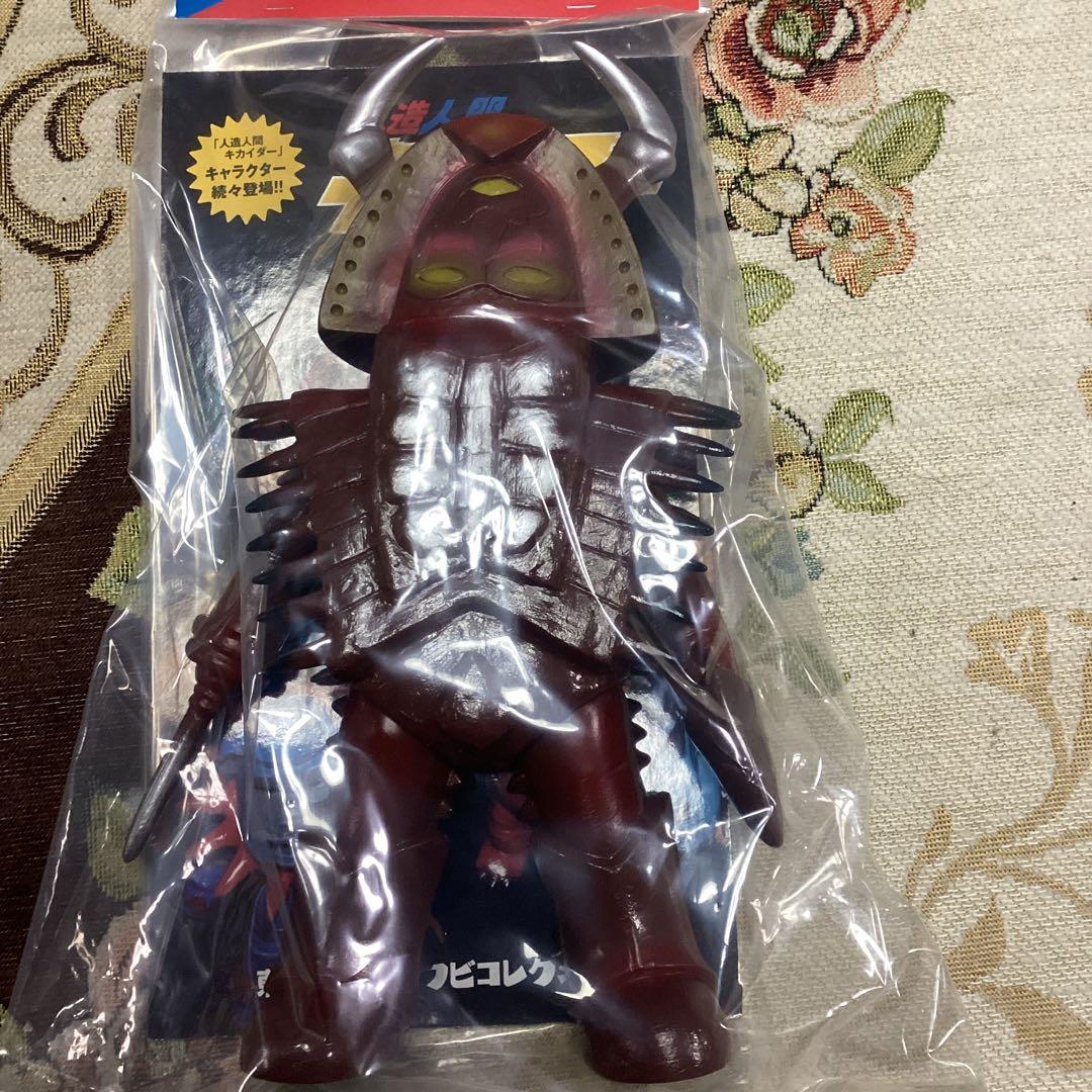 東映レトロソフビ　メディコム　再生カブトガニエンジ　人造人間キカイダー　新品