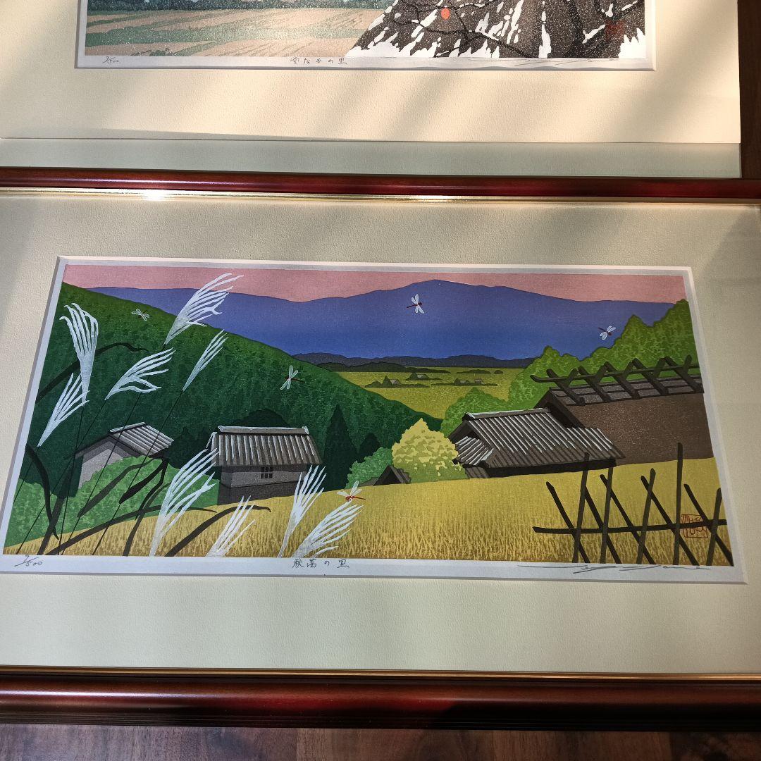 佐野せいじ 里山の四季 セット 9 /５００