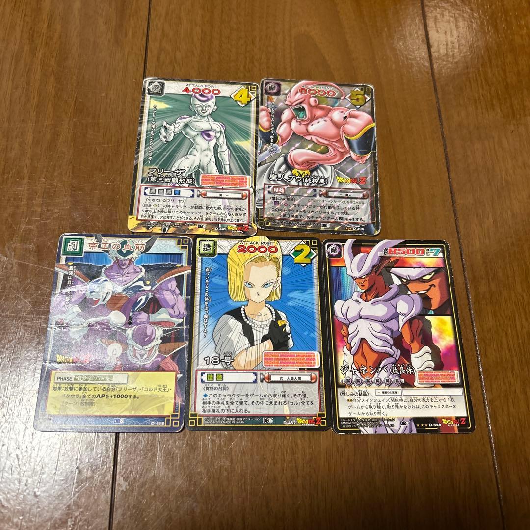 旧ドラゴンボール トレーディングカード 178枚セット