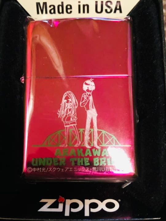 荒川アンダーザブリッジ　zippo 未使用品