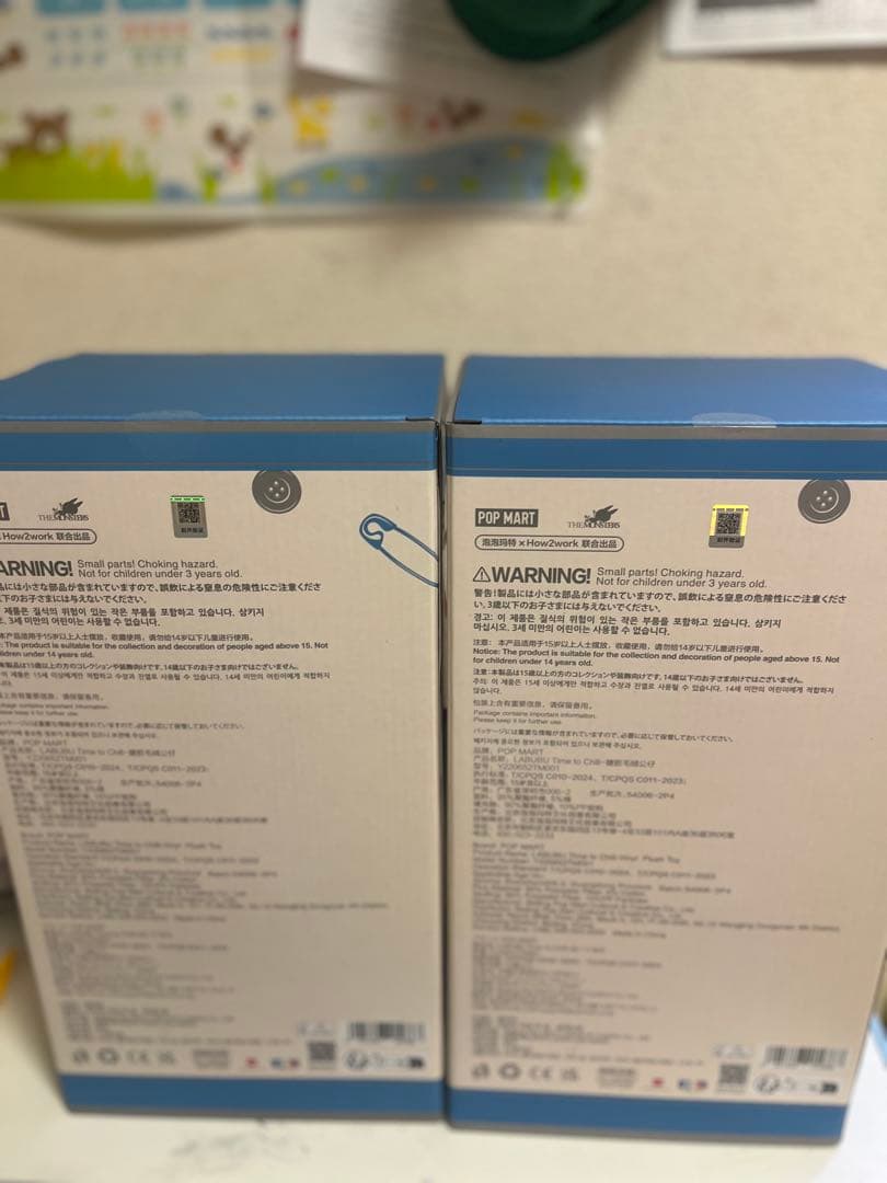 【2点】POP MART LABUBU TIME TO CHILL Plush