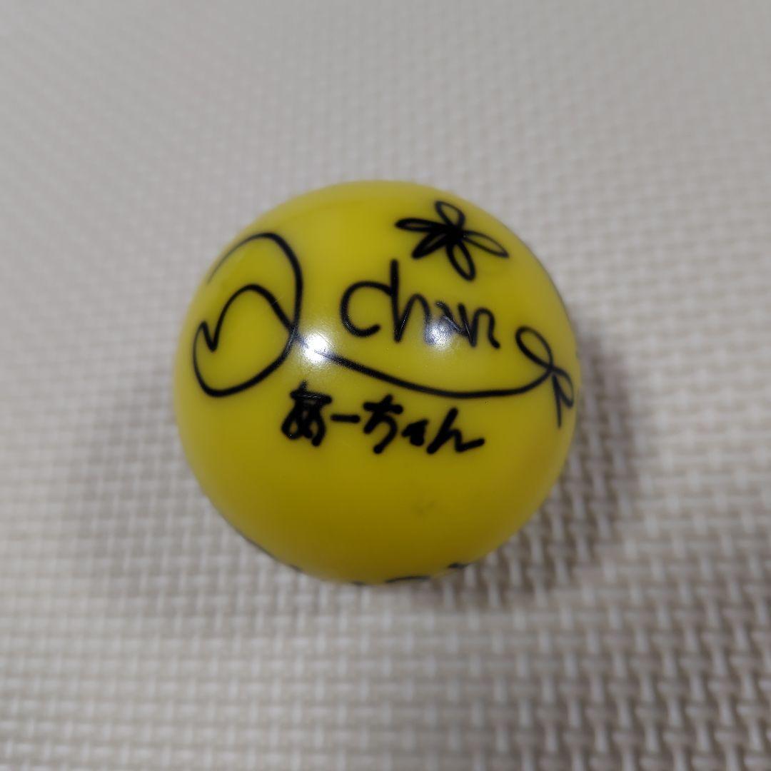 げ*様 Parfume パフューム サインボール