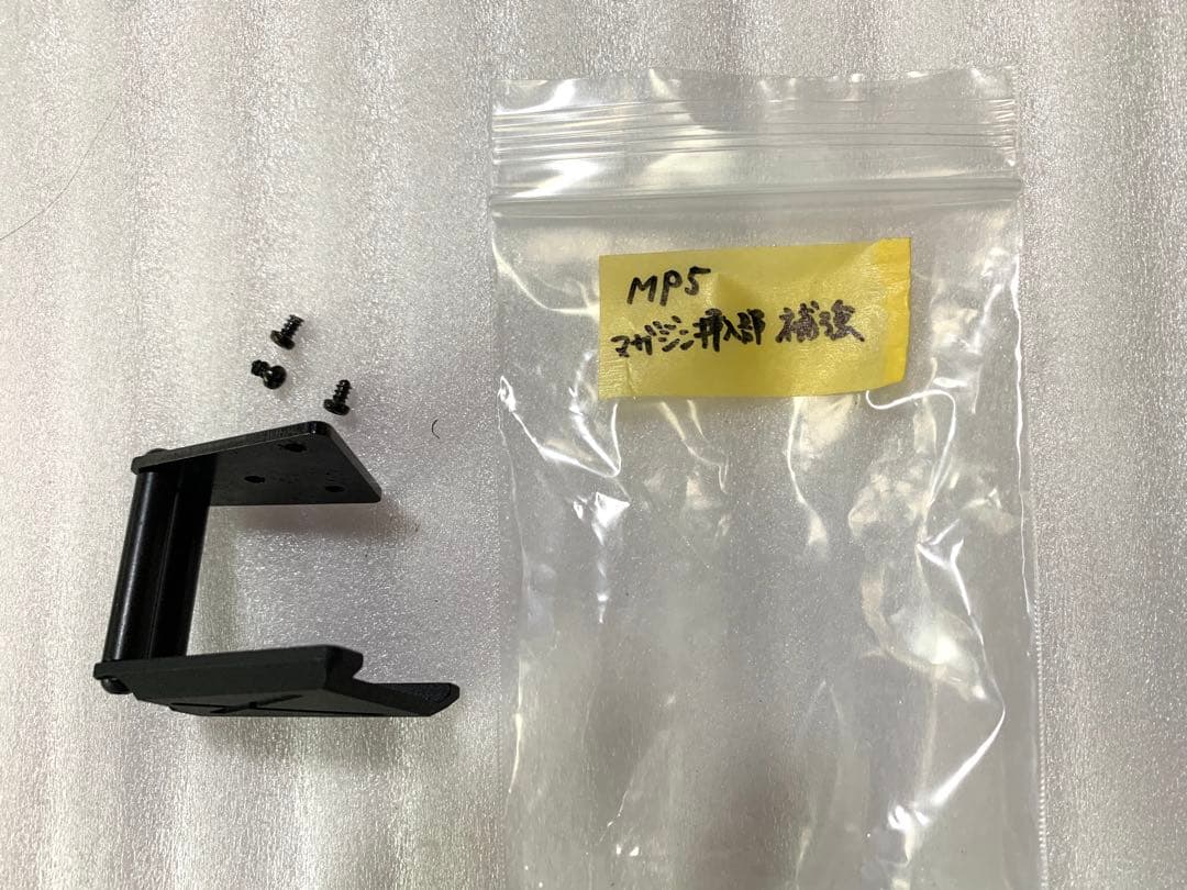 キンタケ　東京マルイ MP5K Kurz スコープ付 一応ジャンクです