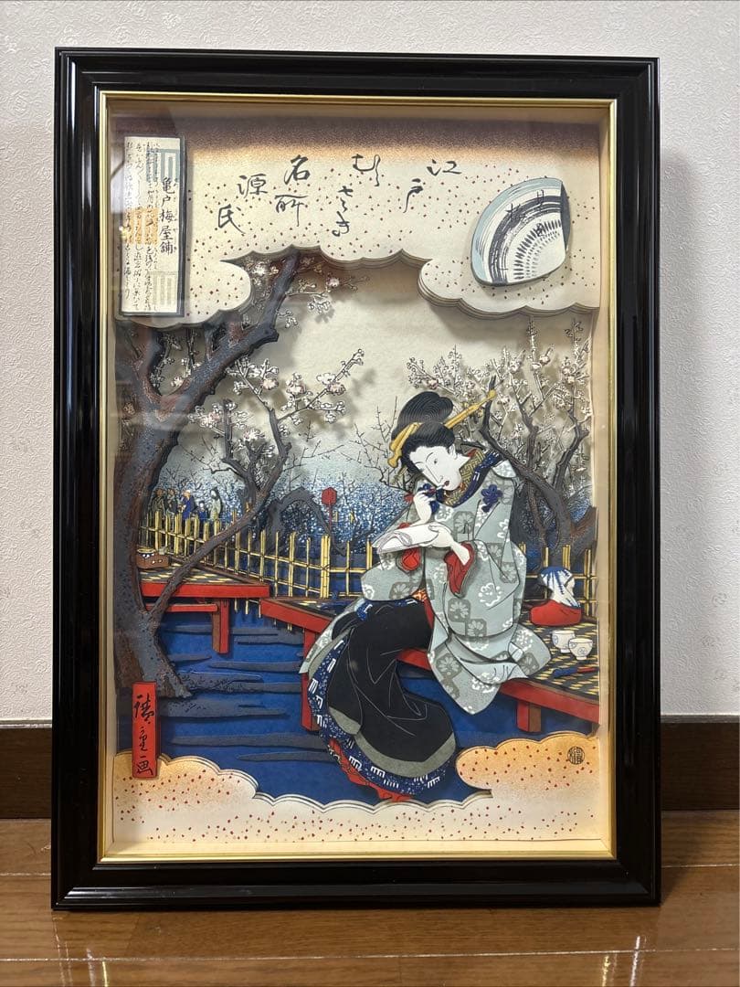 和風 3dアート デコパージュ作品