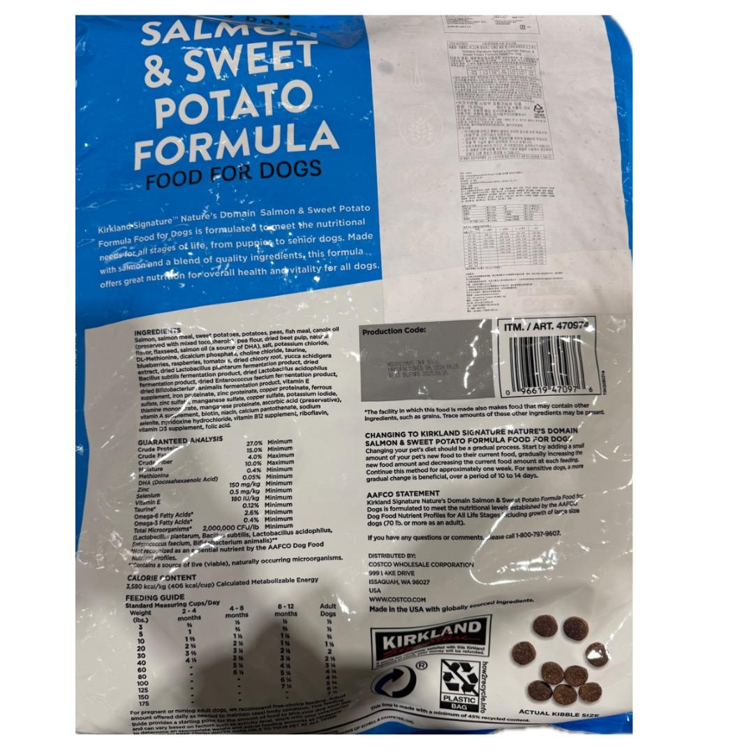 カークランドシグネチャー 成犬・子犬用 15kg/2P