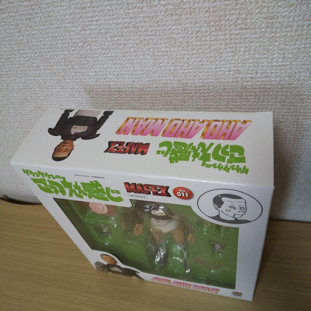 ダウンタウンのごっつええ感じ　アホアホマン　フィギュア　新品非売品