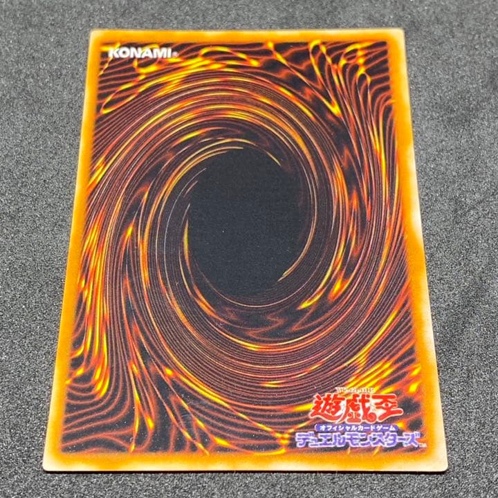 遊戯王 青眼の白龍  ブルーアイズホワイトドラゴン LB-01 ウルトラレア