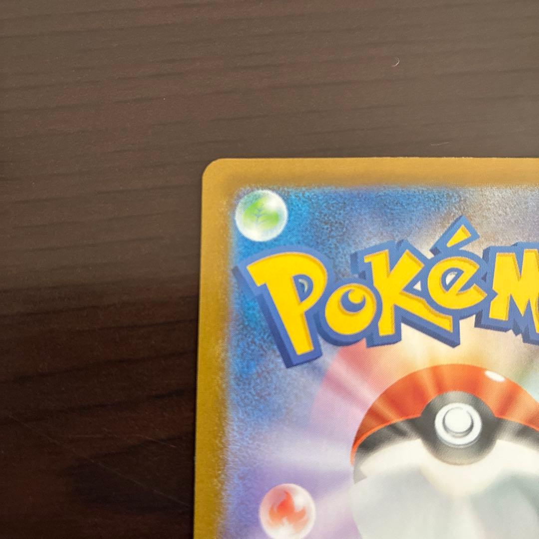 ポケモンカードゲーム　メガブレイブ　メガルカリオex mur 092/063