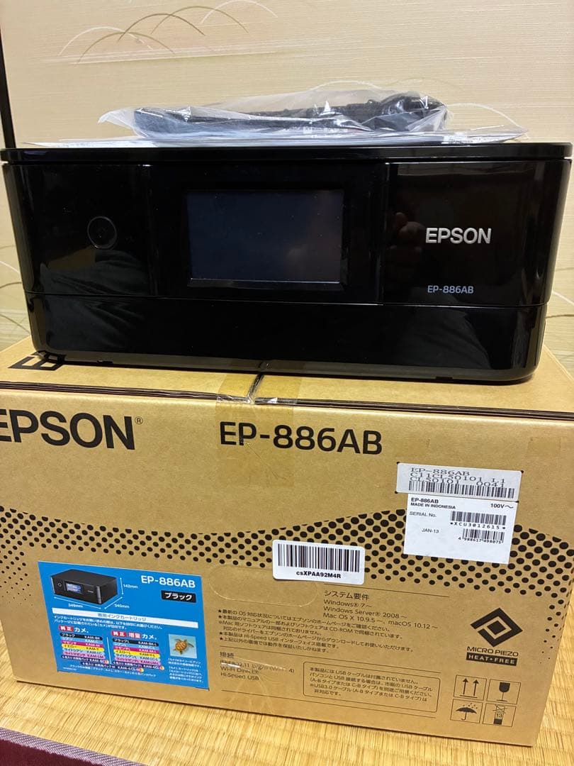 プリンター・複合機 EPSON EP-886AB
