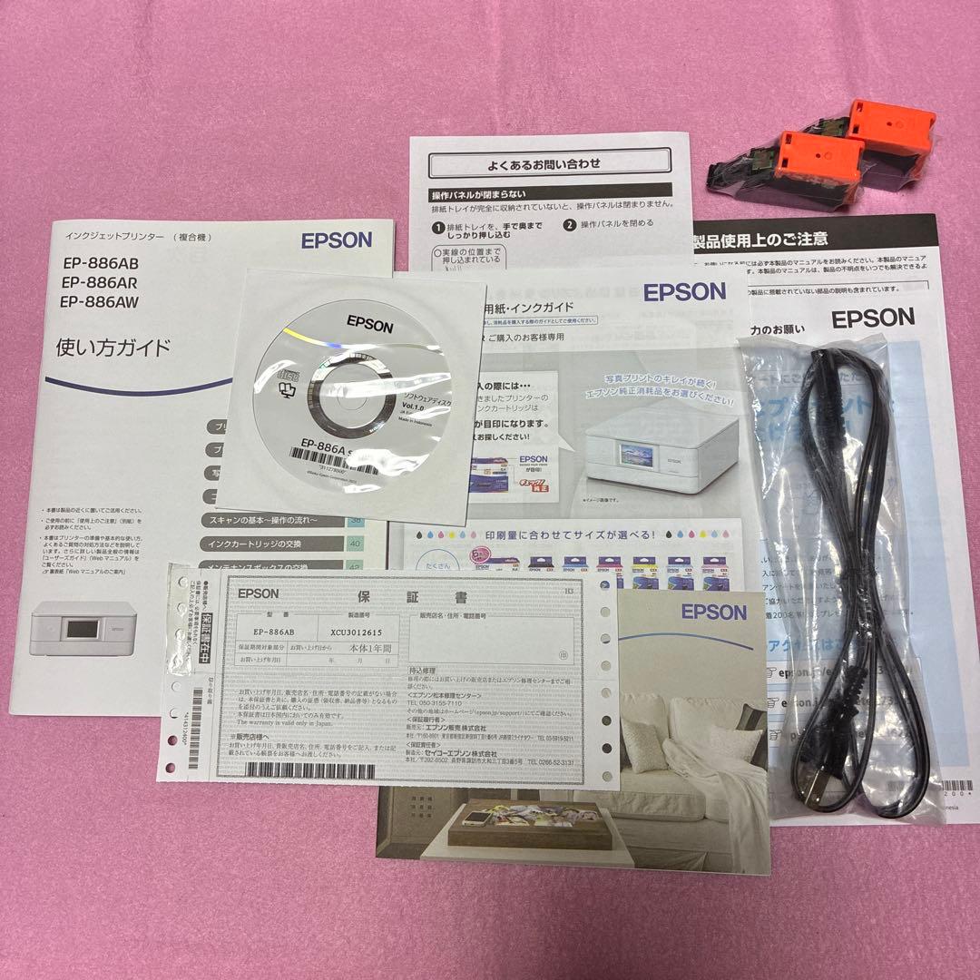 プリンター・複合機 EPSON EP-886AB