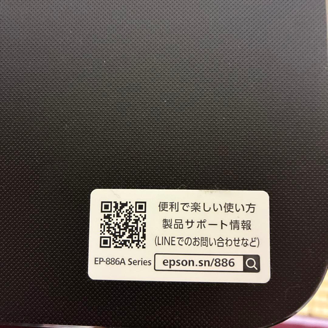 プリンター・複合機 EPSON EP-886AB