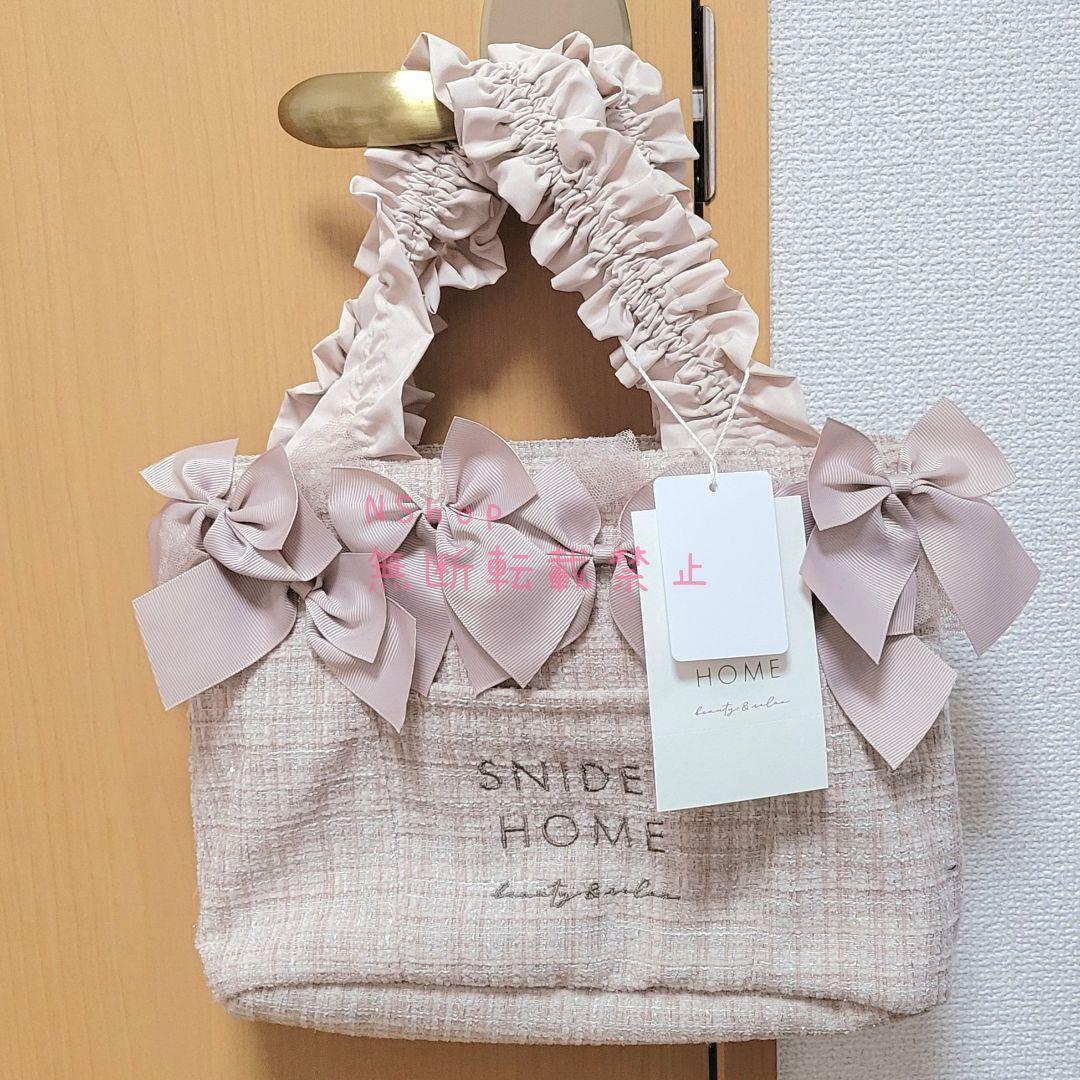 リボンツイードバッグ♡SHGB245246♡ピンク