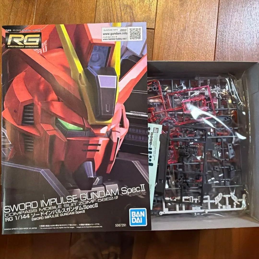 RGインパルスガンダム　4形態セット　未組み立て