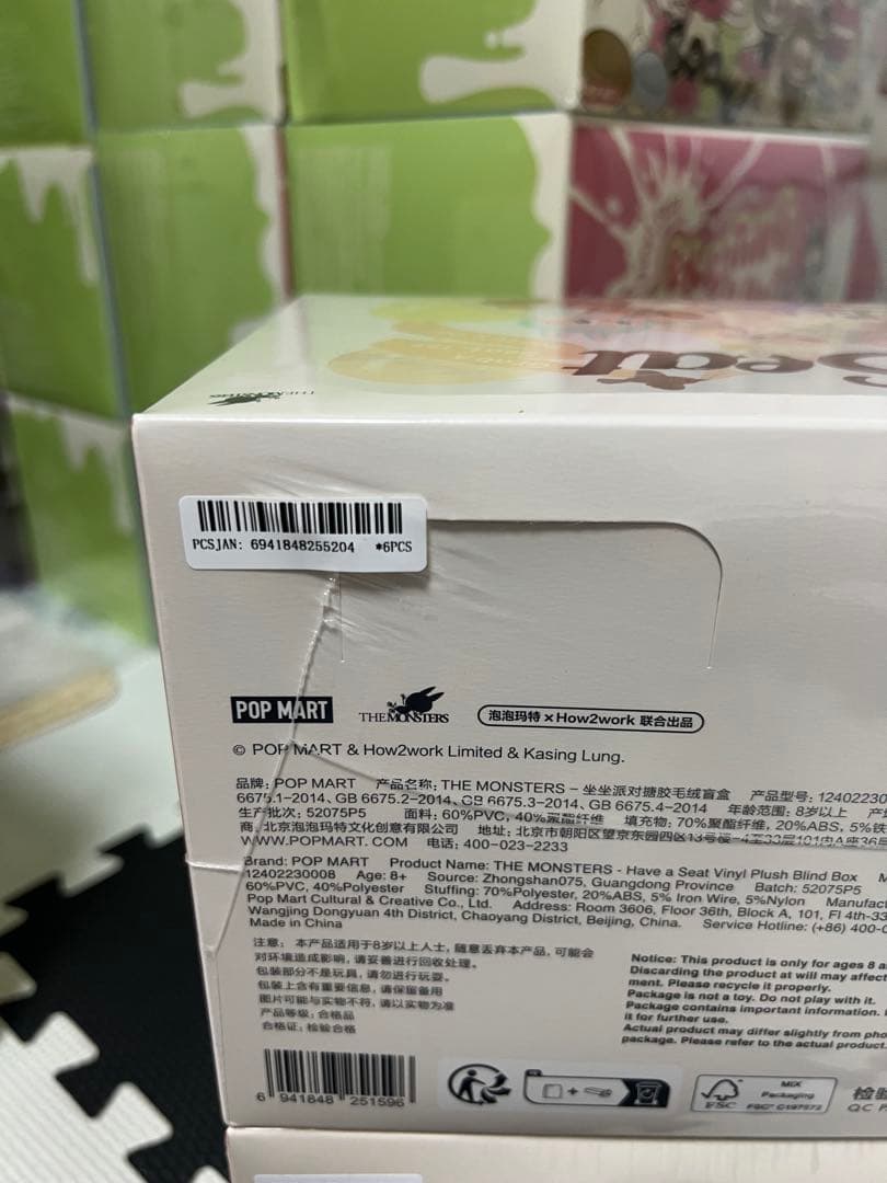 ポップマート LABUBU THE MONSTERS Have a Seat
