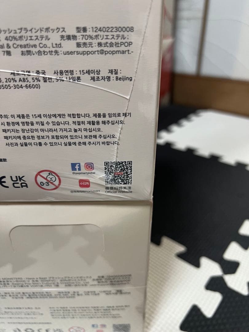 ポップマート LABUBU THE MONSTERS Have a Seat