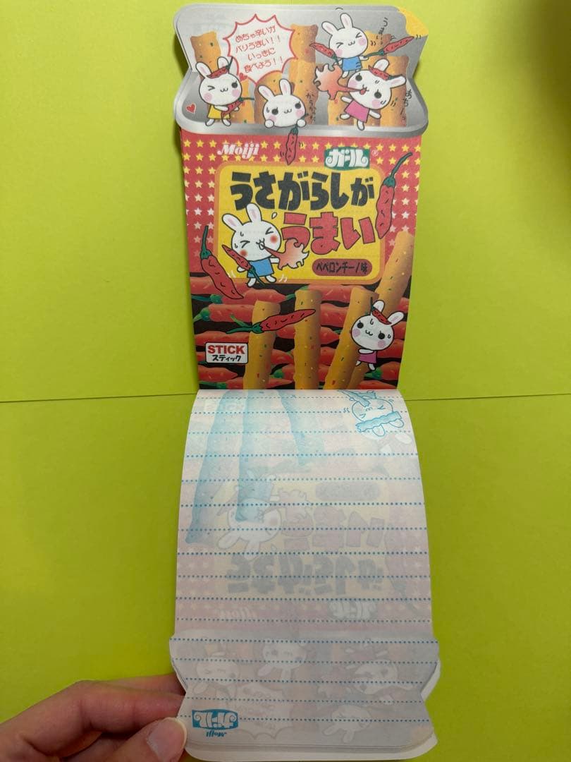平成レトロ うさがらし メモ帳 お菓子パロディ ダイカット 当時物 希少