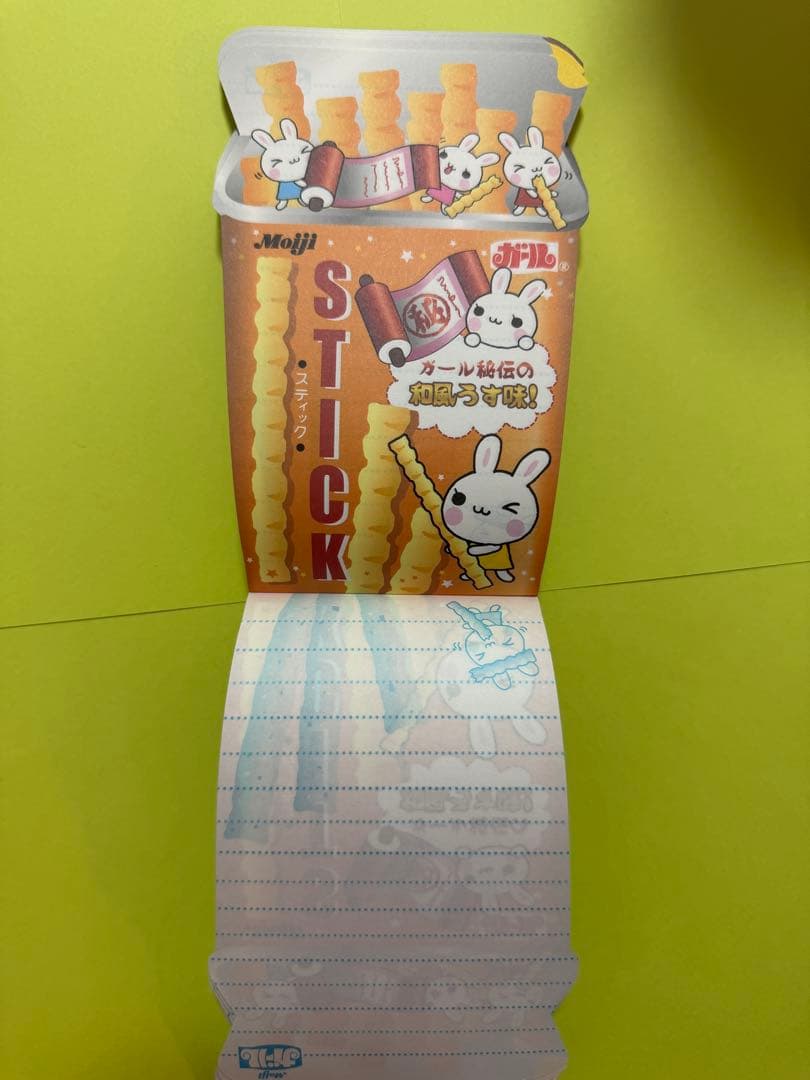 平成レトロ うさがらし メモ帳 お菓子パロディ ダイカット 当時物 希少