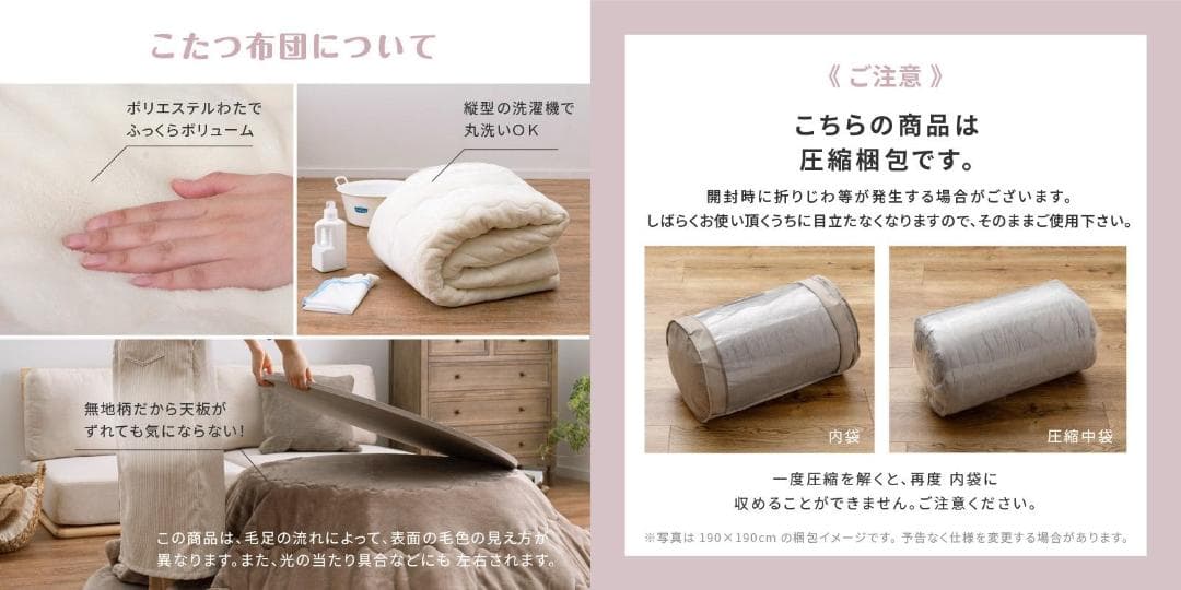 【アウトレット/限定品】北欧風オールシーズン円形８０こたつ＆掛け布団2点セット
