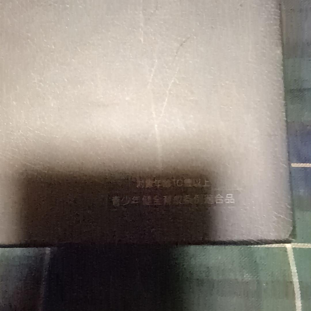 リ*ン様 東京マルイ SAA アーティラリー エアコッキングガン