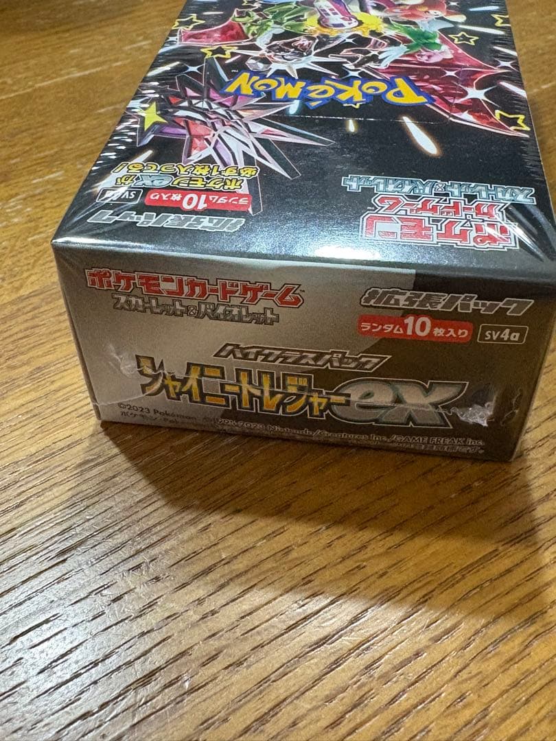 恵*理様 シャイニートレジャー　未開封BOX シュリンク付き