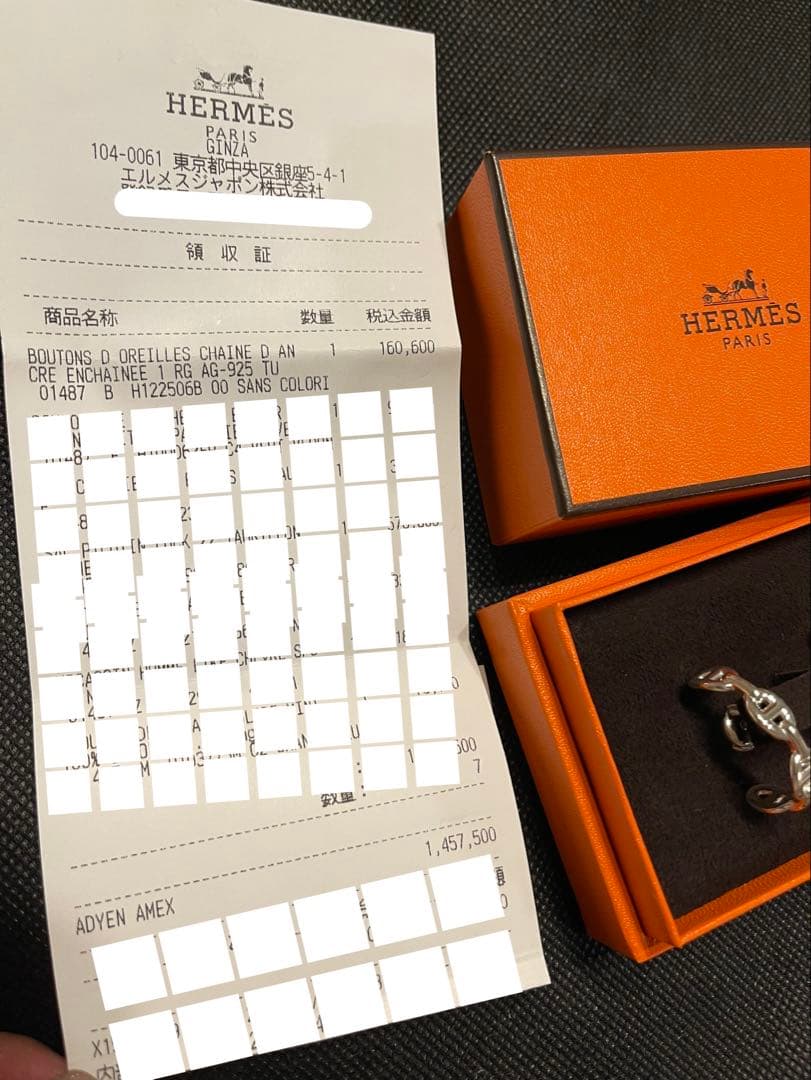 ひ*り様 HERMES シルバーチェーンピアス