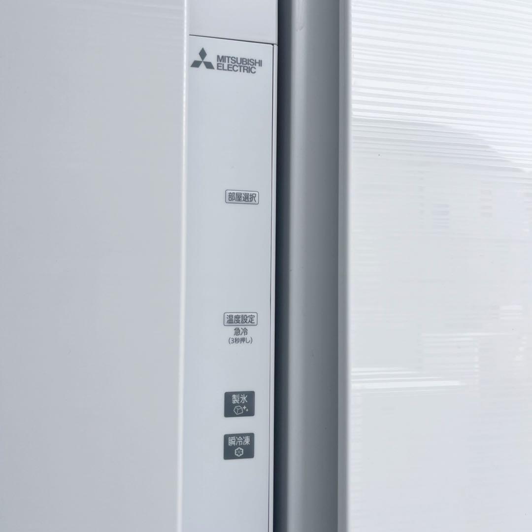 取付無料！三菱2段チルドルームおしゃれホワイトインテリア6ドア冷蔵庫！洗濯機