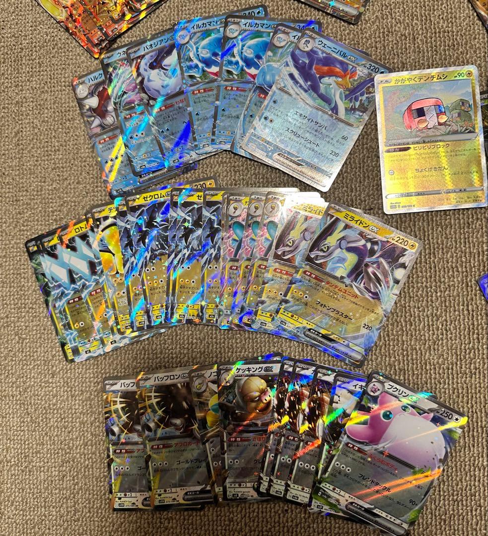 ポケカ　RRR・RR・K・ミラー・その他　まとめ売り　約330枚