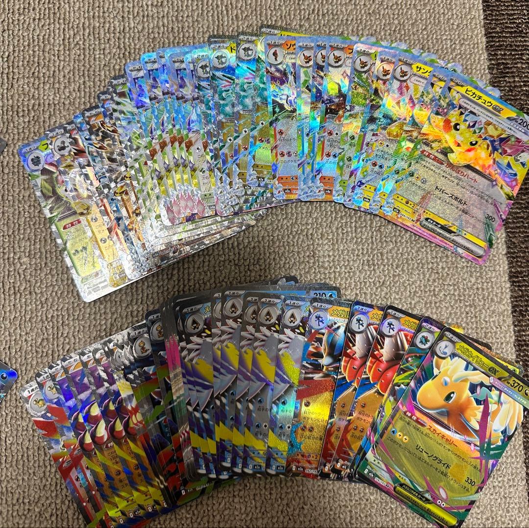 ポケカ　RRR・RR・K・ミラー・その他　まとめ売り　約330枚