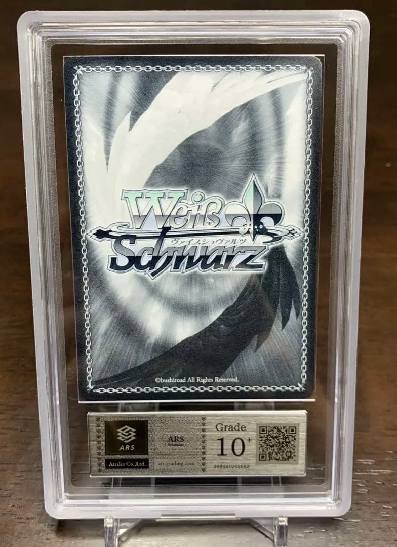 【ARS10＋】ヴァイス サマーポケッツ 夏の思い出 識　値引き可　世界4枚