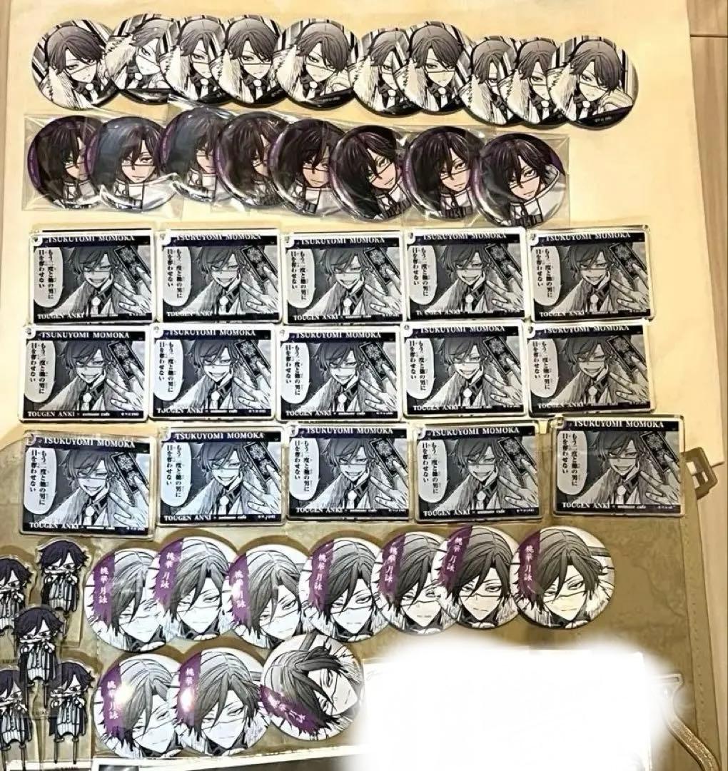 桃源暗鬼　桃華月詠　まとめ売り　54点