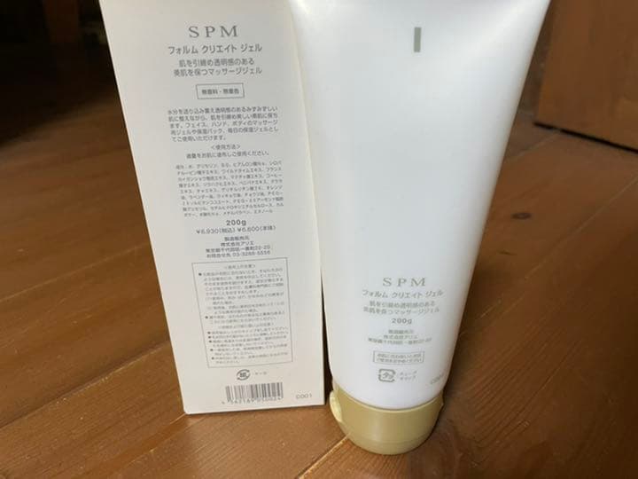 セラピム リファイナー